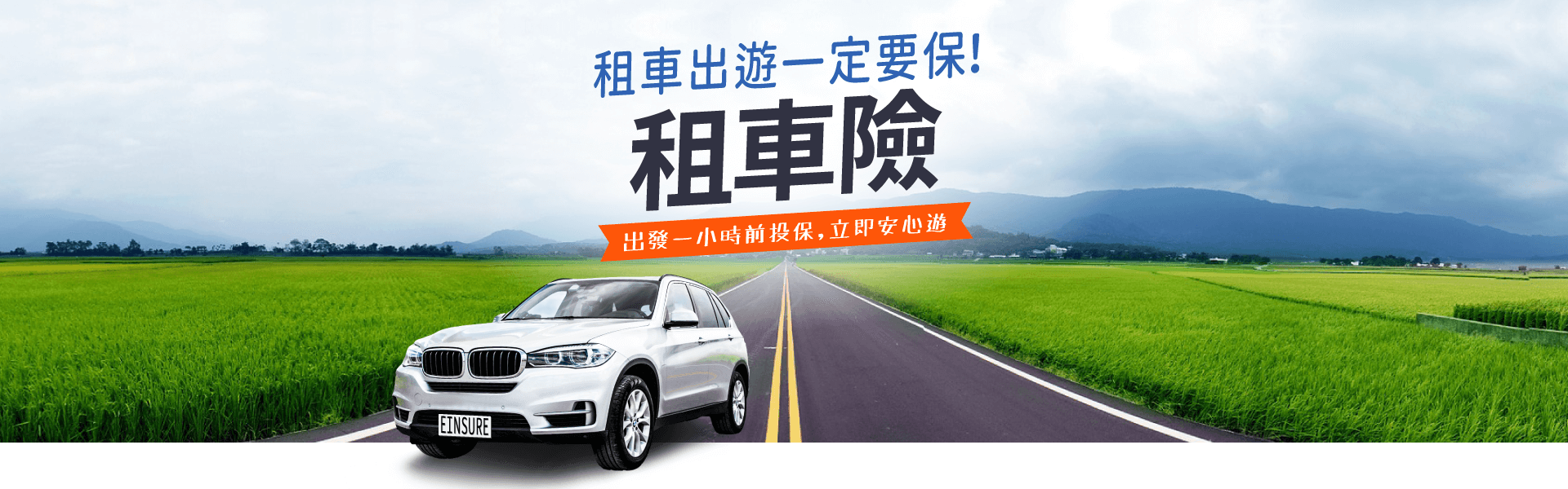 travelCar_web